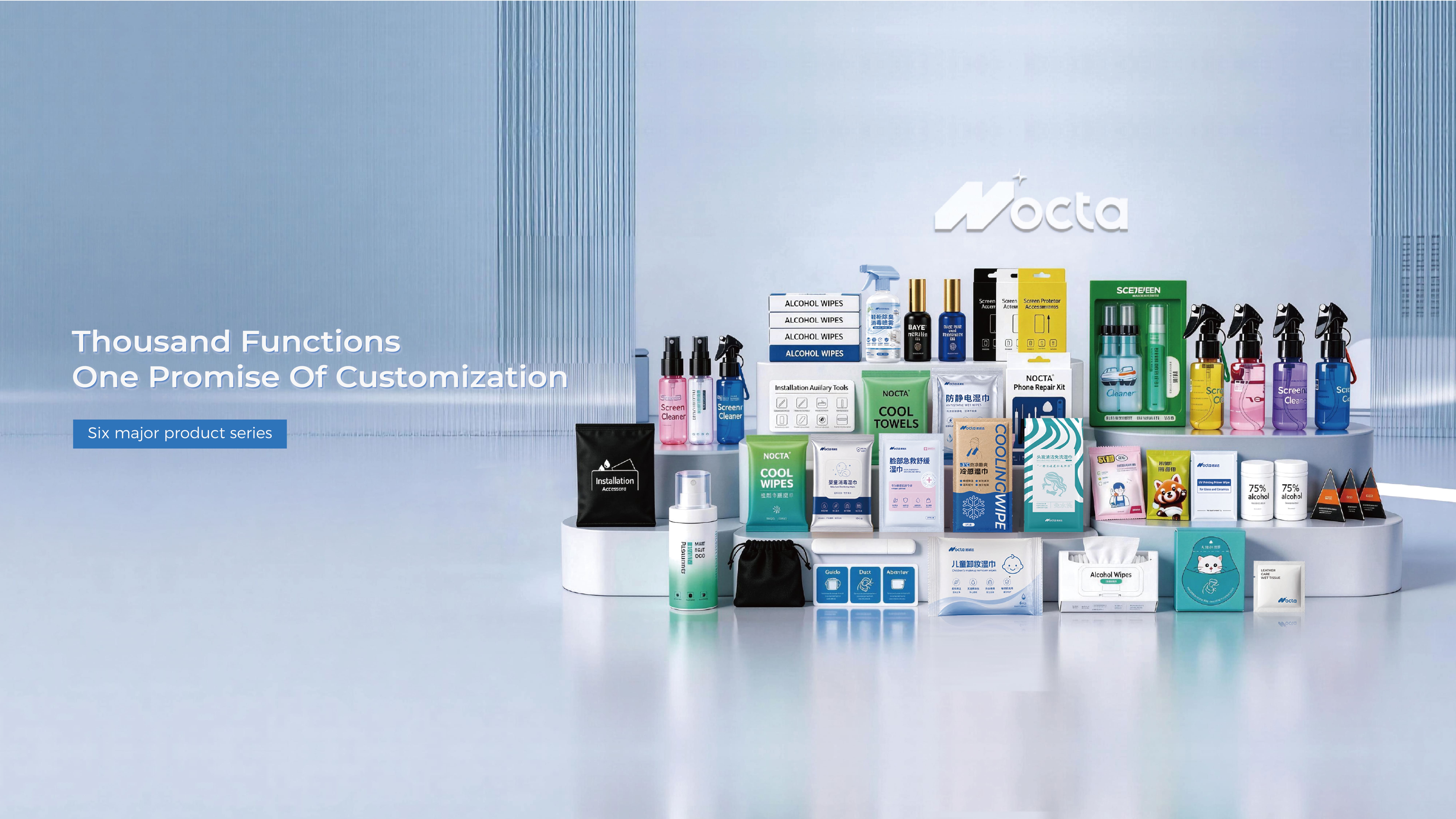 Cleaning Products OEM ODM